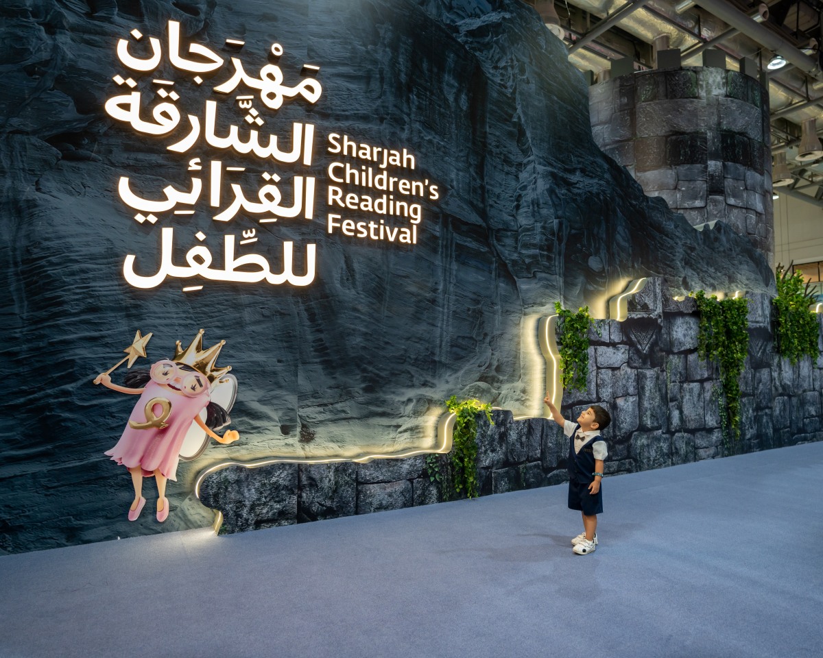 ألبوم صور  النسخة​ السادسة عشر لمهرجان ​ا​لشارقة القرائي للطفل 2025