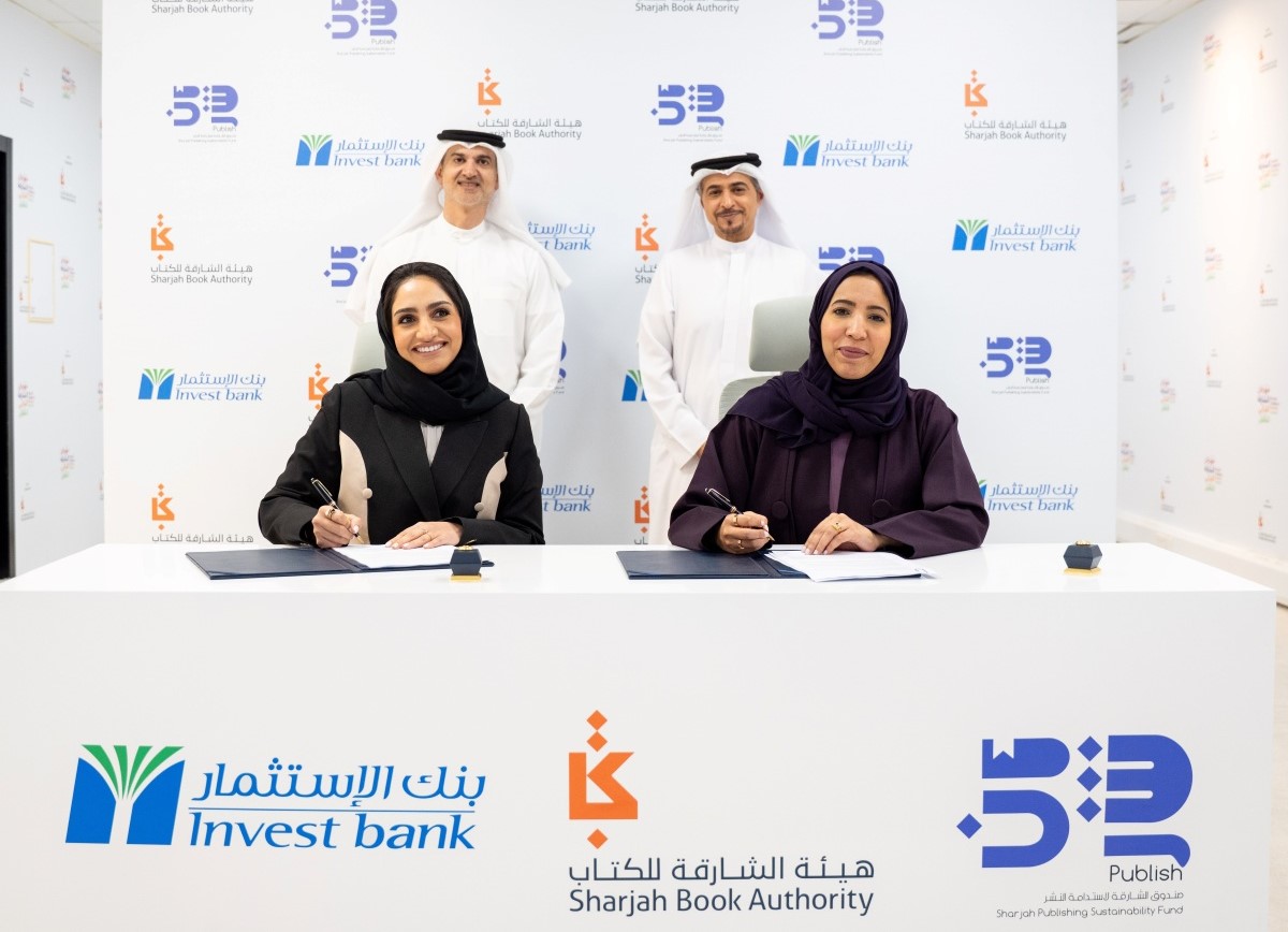“هيئة الشارقة للكتاب” توقّع اتفاق شراكة مع “بنك الاستثمار” لدعم الثقافة المالية للأطفال