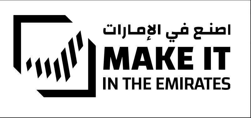 تعاونية الاتحاد ووزارة الصناعة والتكنولوجيا المتقدمة تطلقان شراكة استراتيجية لدعم المنتجات الوطنية