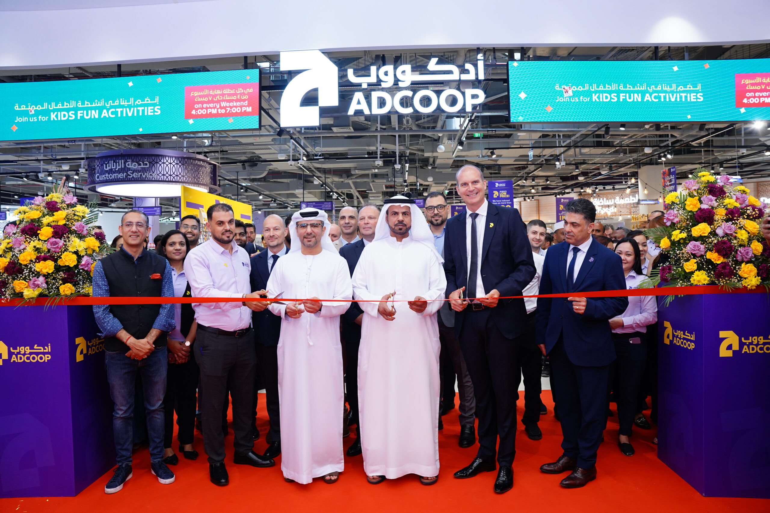 “أدكووب” تعلن عن افتتاح أحدث وجهاتها في مكاني حديقة الخالدية وتقديم أفضل جودة مع أسعار تنافسية وتقنيات مبتكرة