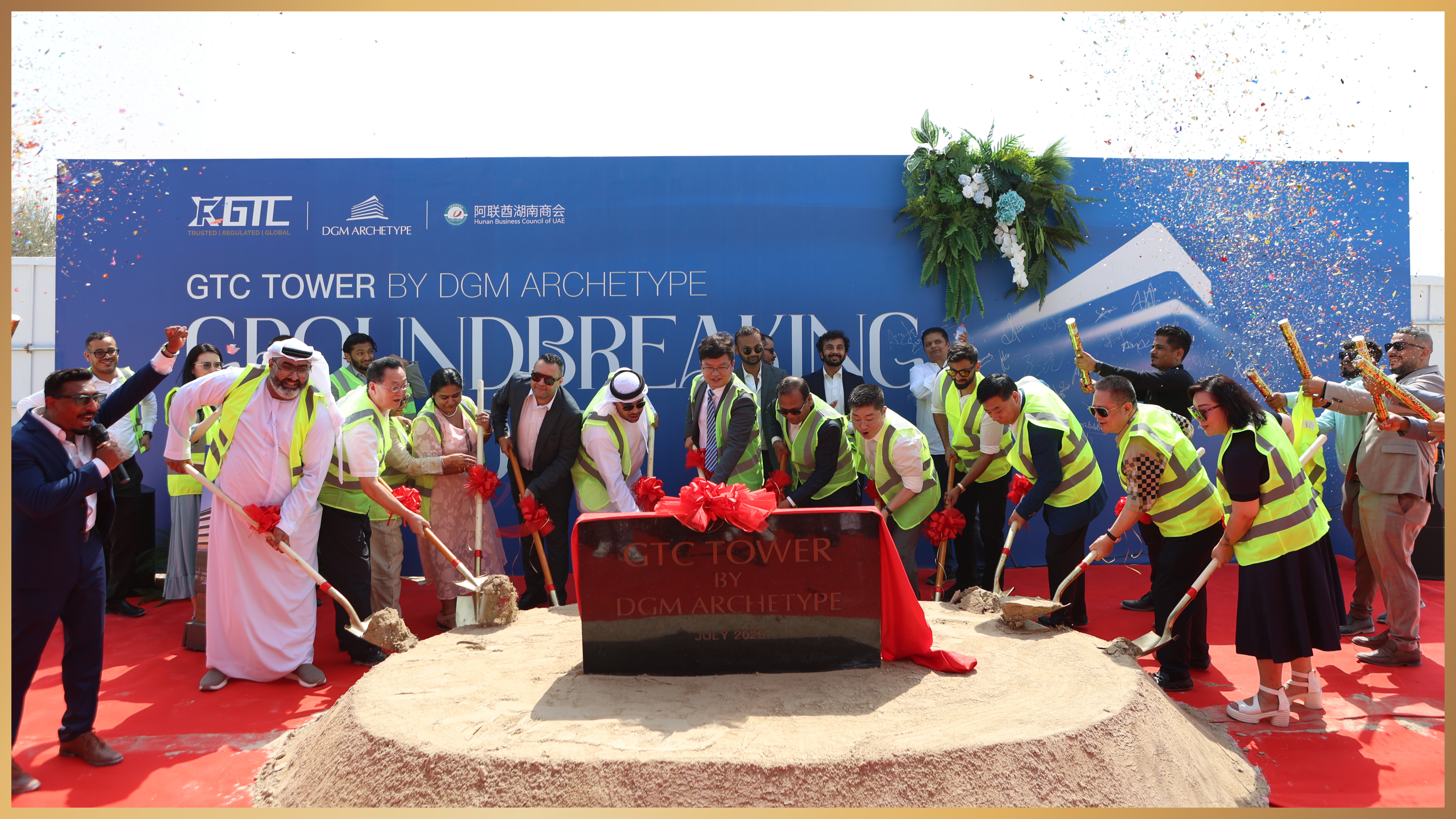 GTC Breaks Ground on Landmark Dubai HQ, GTC Tower