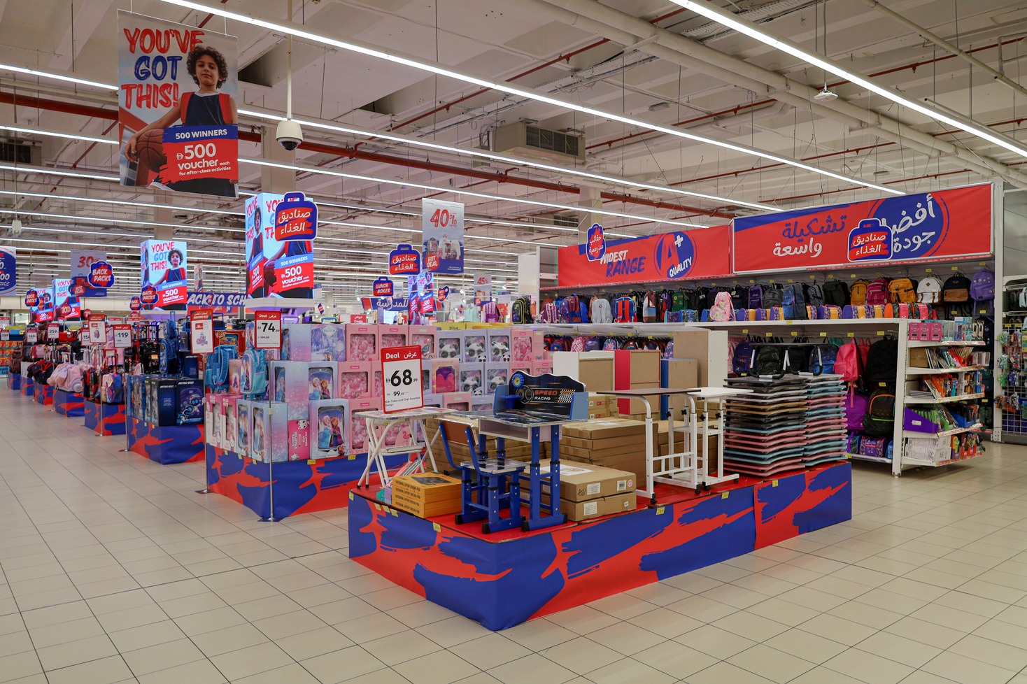 Carrefour Unlocks Back-to-School Savings with AED 50,000 School Fee Prizes and Student Discounts