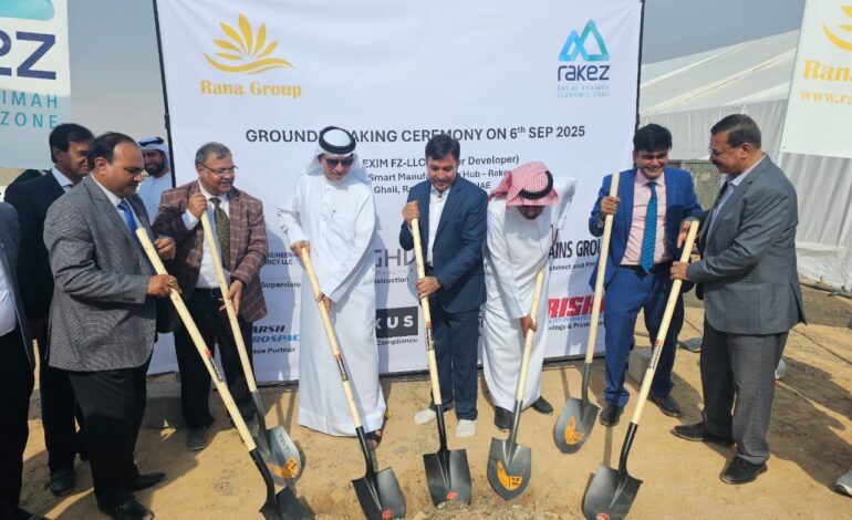 مجموعة رانا تكشف عن مركز تصنيع ذكي لبناء 150 صناعة ستولد مبيعات سنوية بقيمة 6 مليارات دولار أمريكي في دولة الإمارات العربية المتحدة