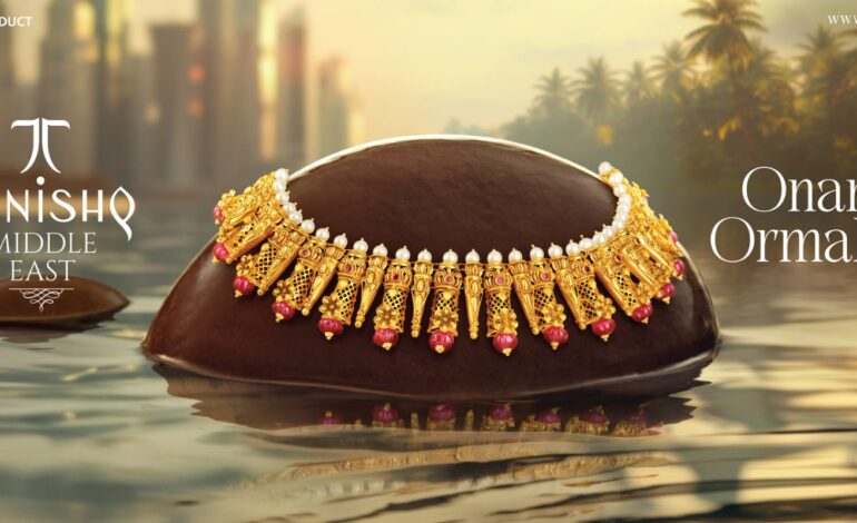 “تانيشك الشرق الأوسط” تطلق تشكيلة مجوهرات مستوحاة من تراث كيرلا وروحها الاحتفالية