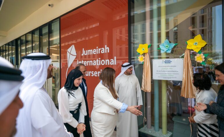 افتتاح الحضانة الرائدة “جُميرا إنترناشيونال نيرسيريز” في الممشى، الشارقة