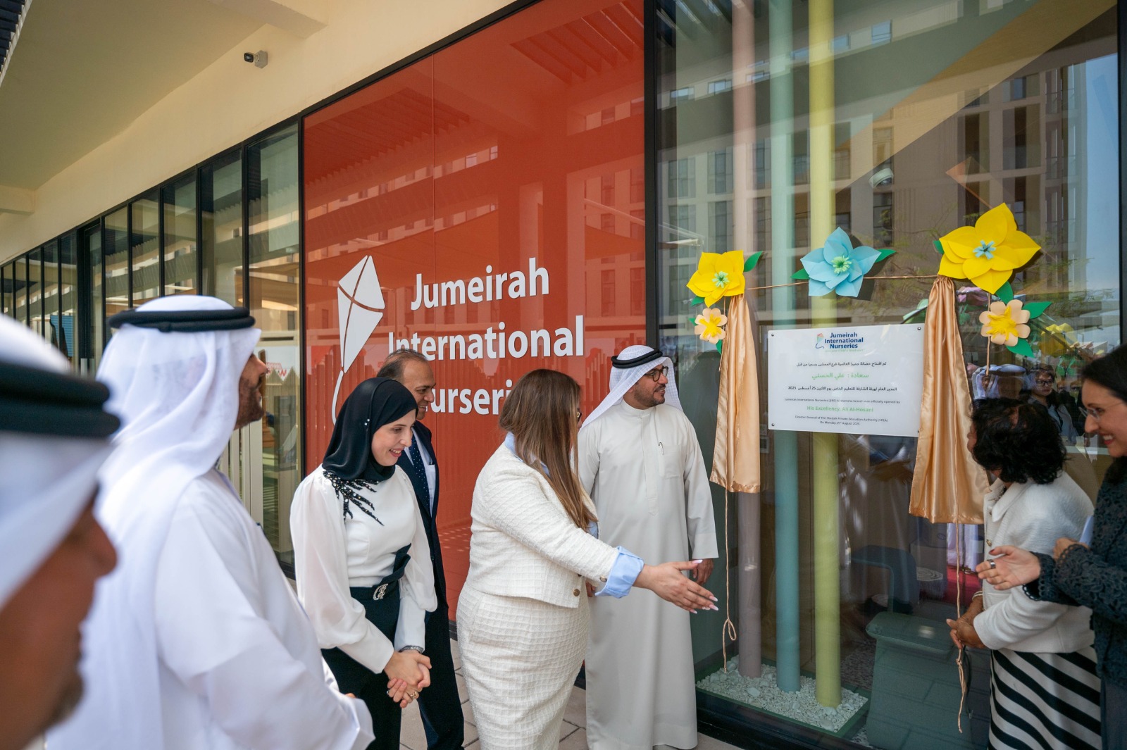 افتتاح الحضانة الرائدة “جُميرا إنترناشيونال نيرسيريز” في الممشى، الشارقة