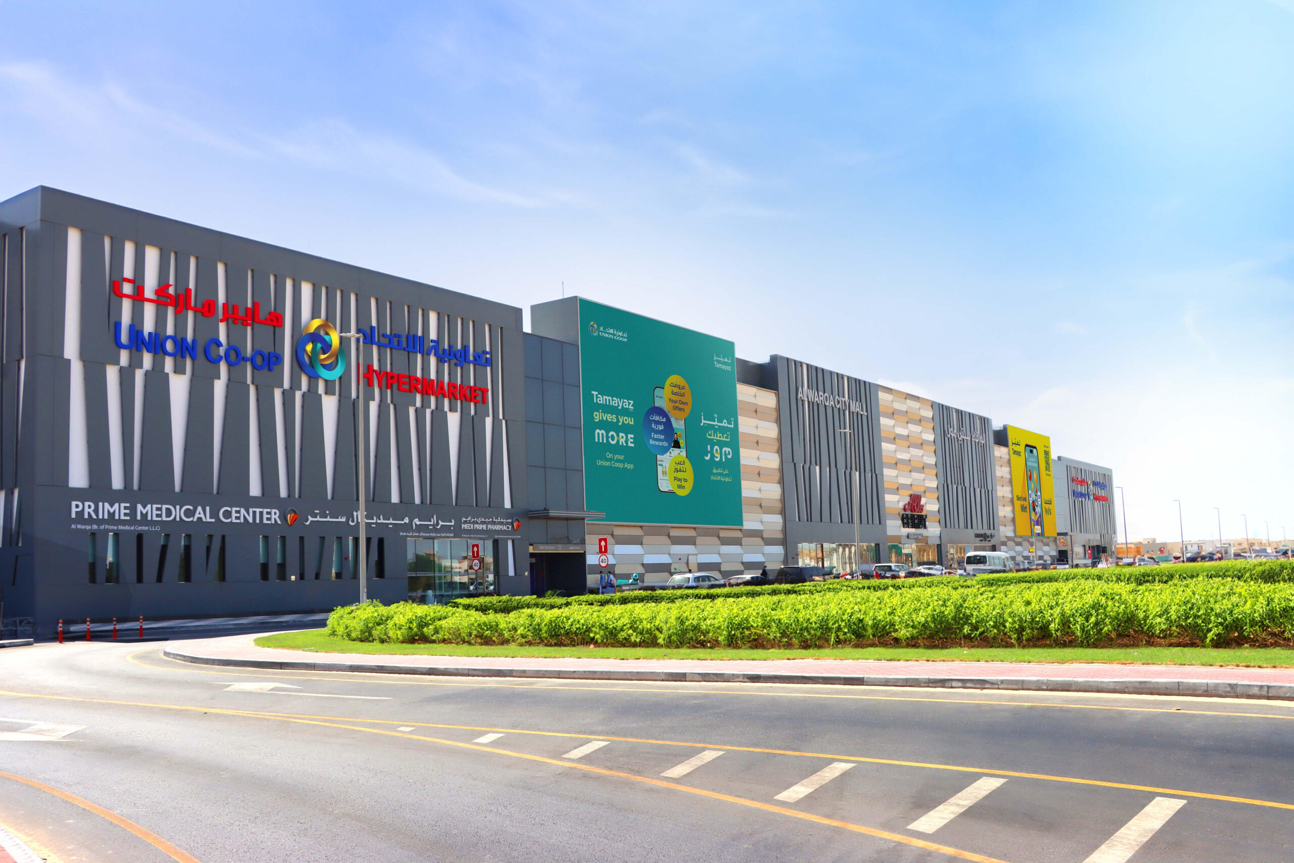 Union Coop Sells Over 288,000 Organic Products Monthly Through 14 Local Suppliers