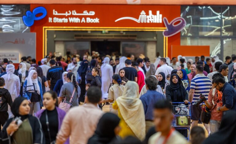 الشارقة الدولي للكتاب 2025 يحتفي بالعلاقة بين القراء والكلمة المكتوبة من 5-16 نوفمبر المقبل تحت شعار “بينك وبين الكتاب” 
