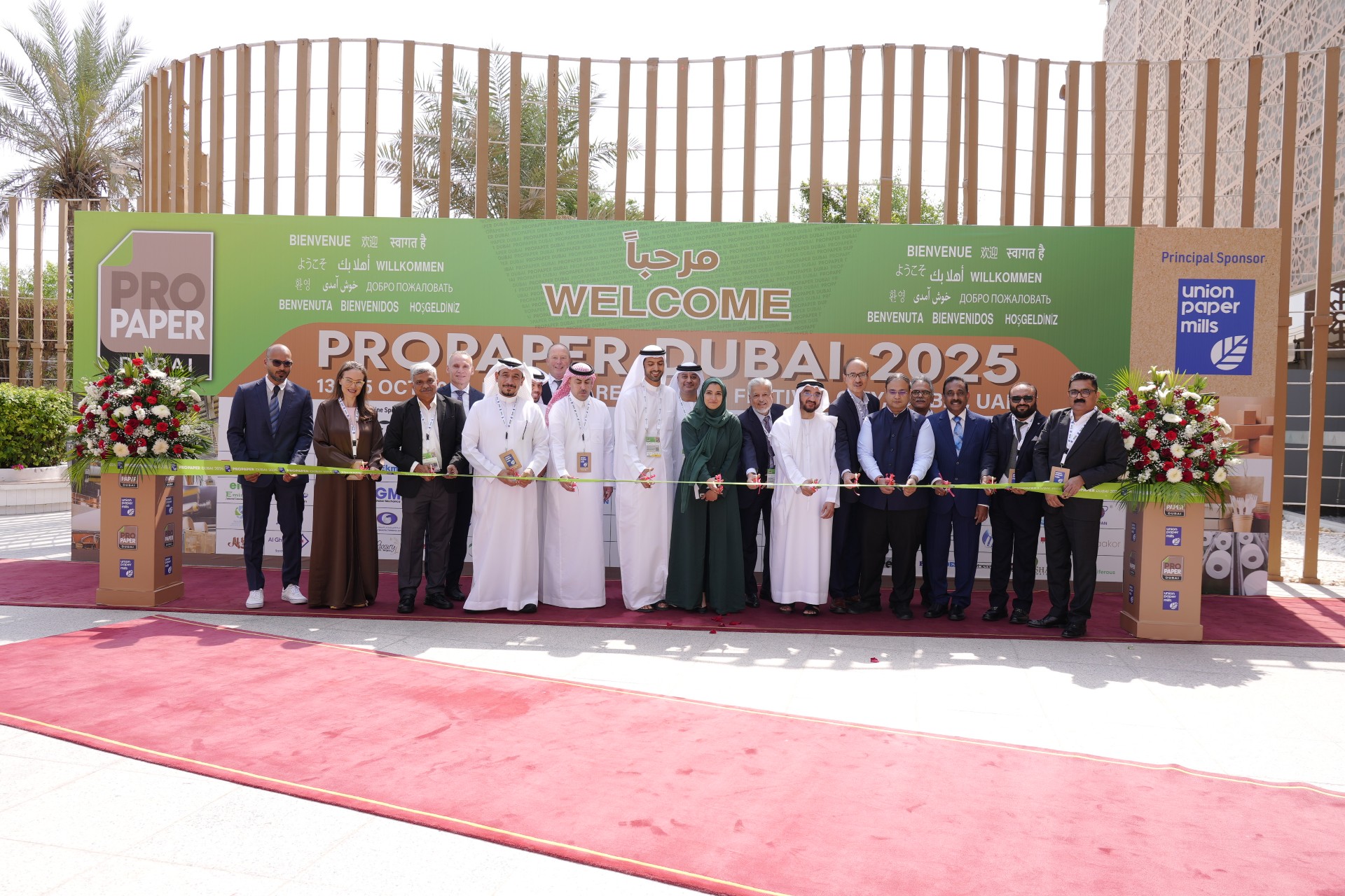 شركة الغرير للأغذية تستهدف إنجازًا مرحليًا لأول مصنع لنشا الذرة في الإمارات في منطقة خليفة الاقتصادية بأبوظبي (كيزاد) بالربع الأول من عام 2026