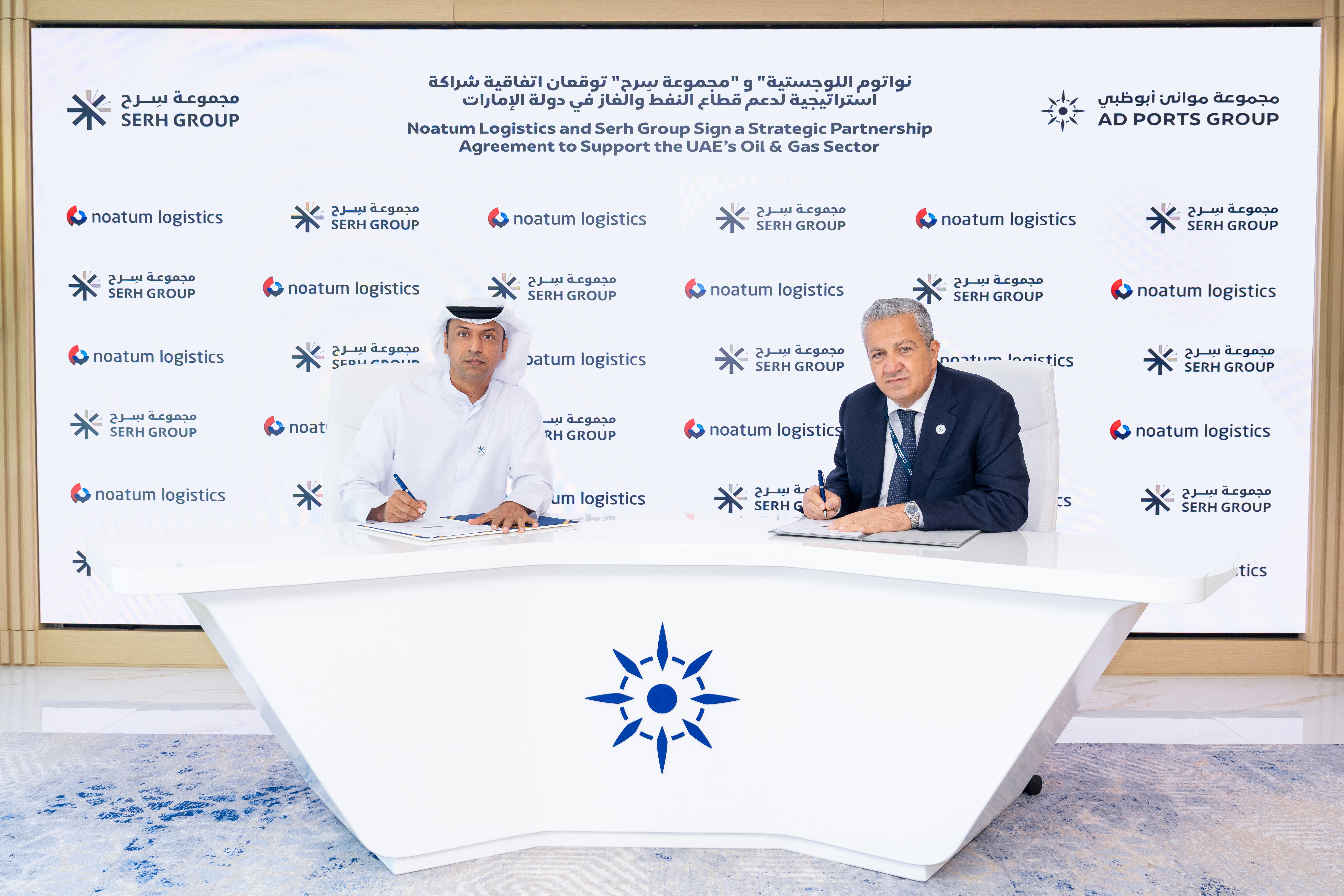 Serh Group and Noatum Logistics Forge a Strategic Partnership to Deliver Innovative and Sustainable Logistics Solutions