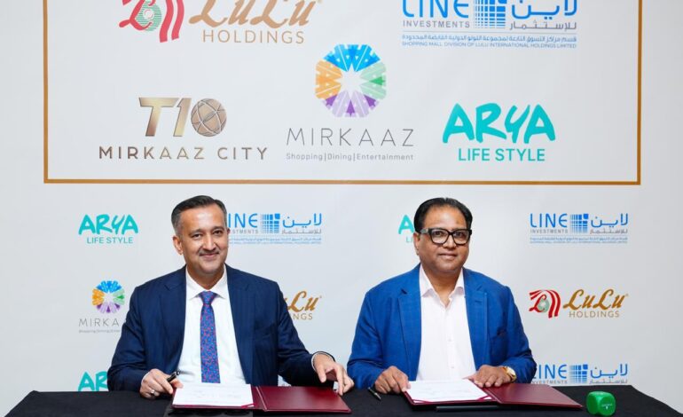 شركة لاين إنفستمنتس تتعاون مع سمو الشيخ عبد العزيز النعيمي وشركة مولك الدولية لإطلاق أول مركز تجاري متعدد الاستخدامات في المنطقة ضمن منطقة حرة.