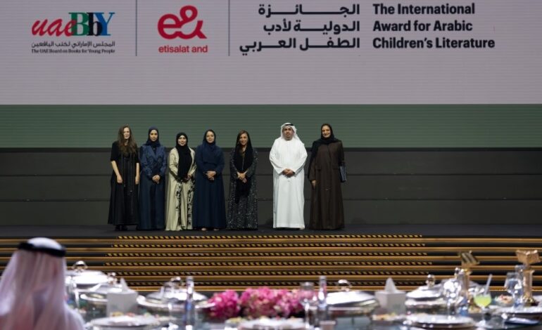 بدور القاسمي تكرّم الفائزين في الدورة السابعة عشرة من الجائزة الدولية لأدب الطفل العربي المقدّمة من “إي آند”