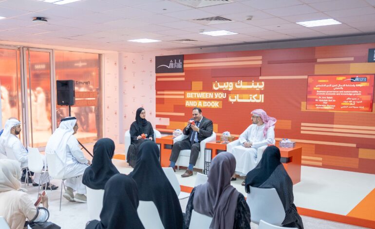 خبراء: التنمية لا تقاس بزيادة الثروة والحوكمة والشفافية أساس الثقة وجذب الاستثمار