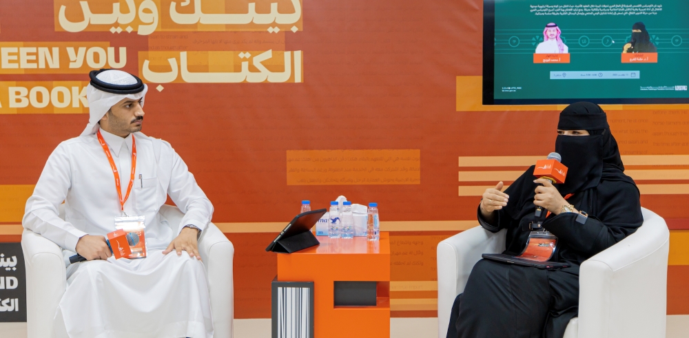 حصّة المفرّح: القصص المصوّرة أصبحت أداة لتشكيل الوعي الثقافي ومخاطبة القارئ المعاصر