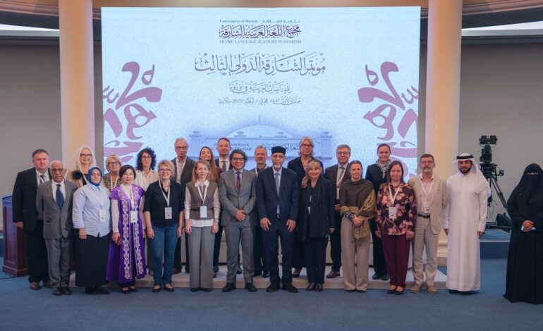 انطلاق مؤتمر الشارقة الدولي الثالث للدراسات العربية في أوروبا تحت عنوان “إسهامات المستشرقين في خدمة اللغة العربية”