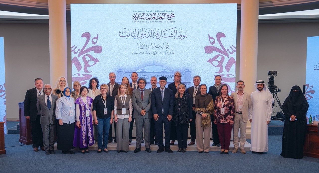 انطلاق مؤتمر الشارقة الدولي الثالث للدراسات العربية في أوروبا تحت عنوان “إسهامات المستشرقين في خدمة اللغة العربية”