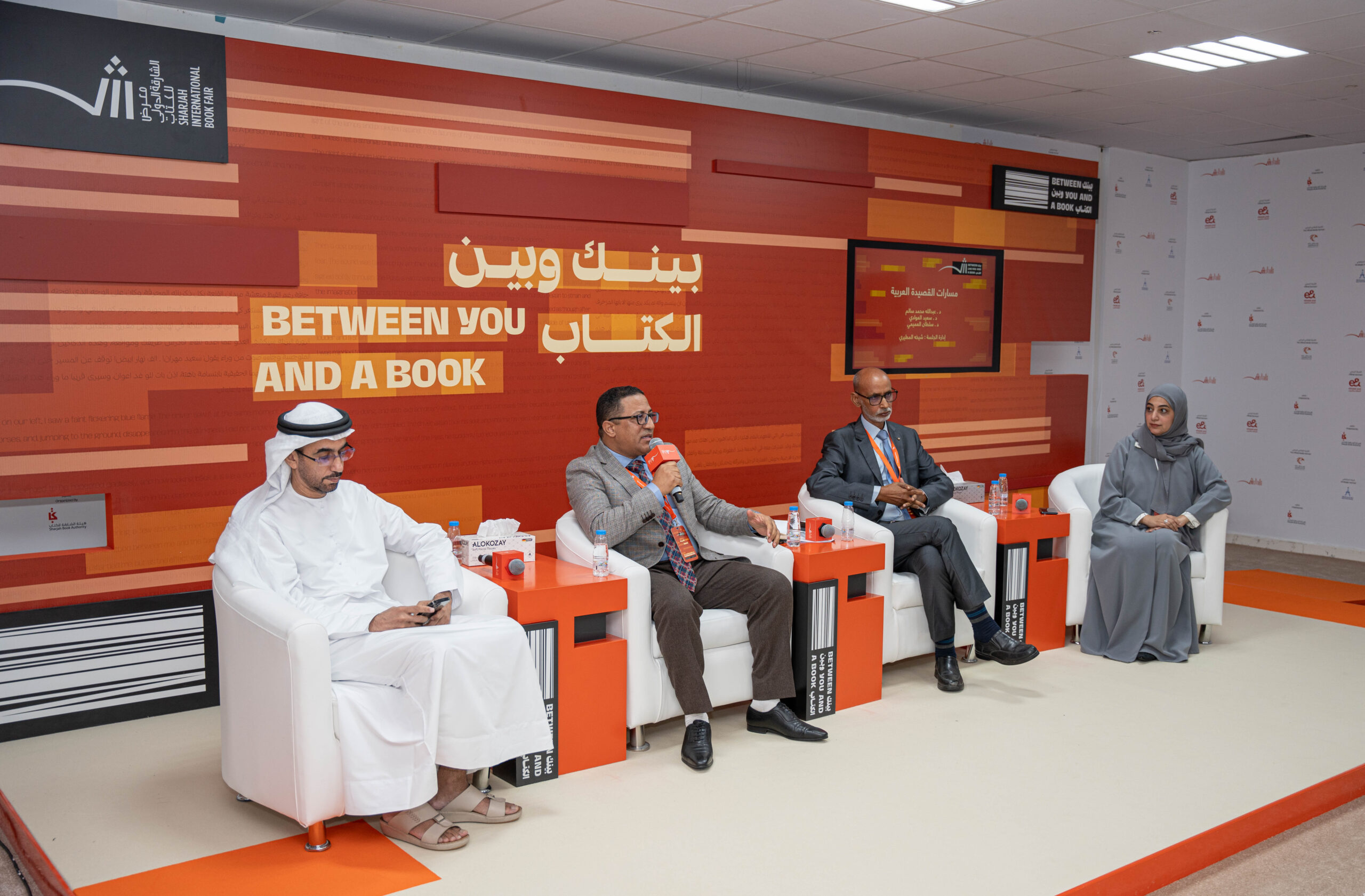 باحثون أكاديميون: من الصعب حصر مسارات القصيدة العربية