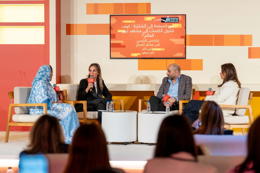 خبراء النشر والإنتاج الفني يستعرضون رحلة النص الأدبي “من الصفحة إلى الشاشة”