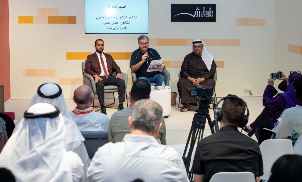 طلال الجنيبي وعمار حسن يمتعان الحضور بعذب كلامهما