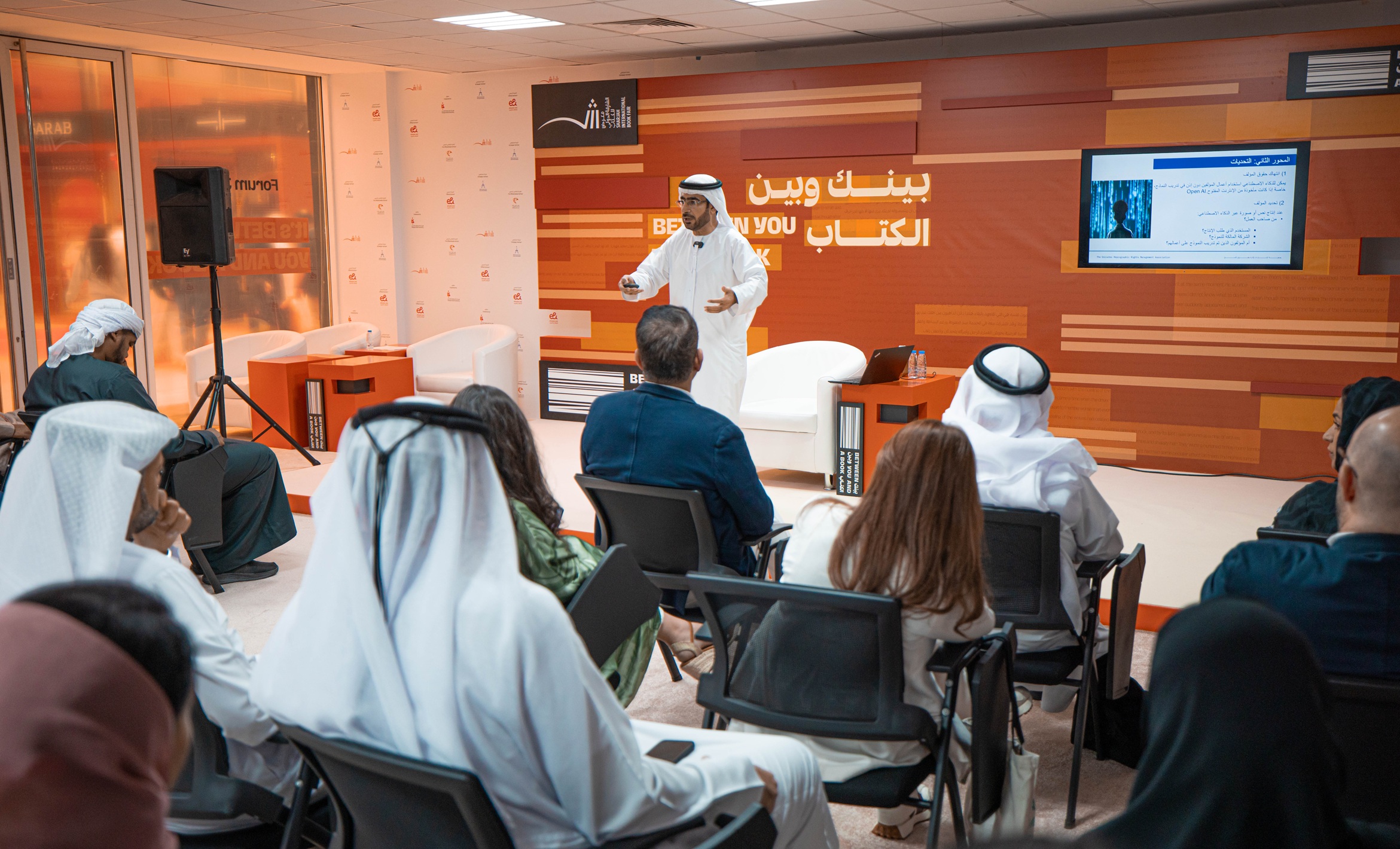 حلول قانونية وتقنية جديدة لحماية حقوق المؤلفين في عصر الذكاء الاصطناعي