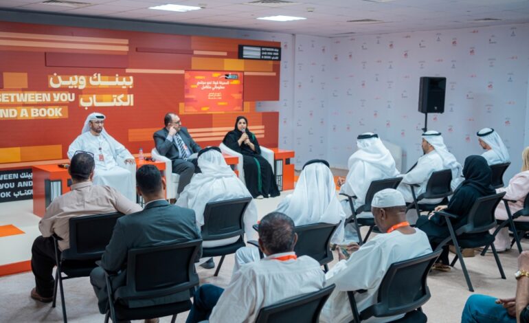 خبراء مكتبات في “الشارقة الدولي للكتاب”: المعرفة ليست ترفاً.. بل حجر الأساس في بناء المجتمعات