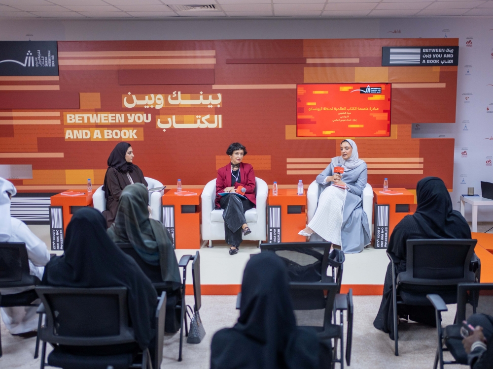 الشارقة تجمع العواصم العالمية للكتاب لتعزيز ثقافة القراءة