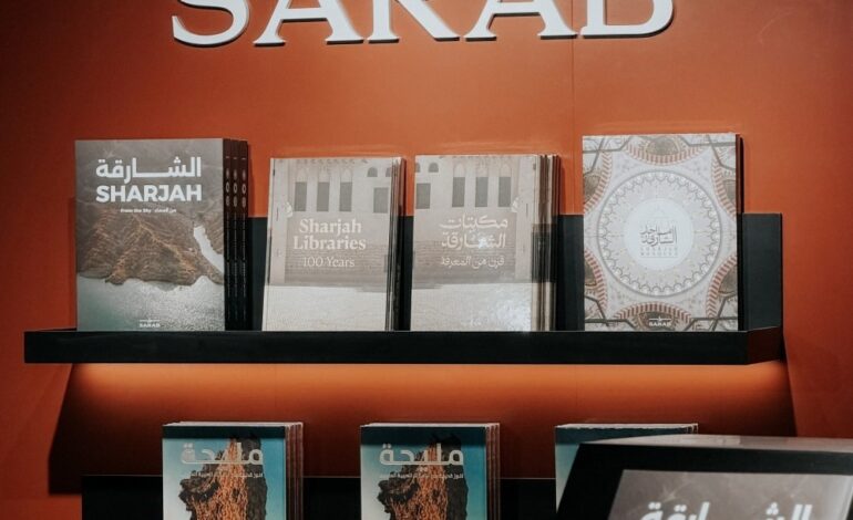 “سراب” في “الشارقة الدولي للكتاب” 2025: رؤية فنية فاخرة لجمال الشارقة والتراث العربي