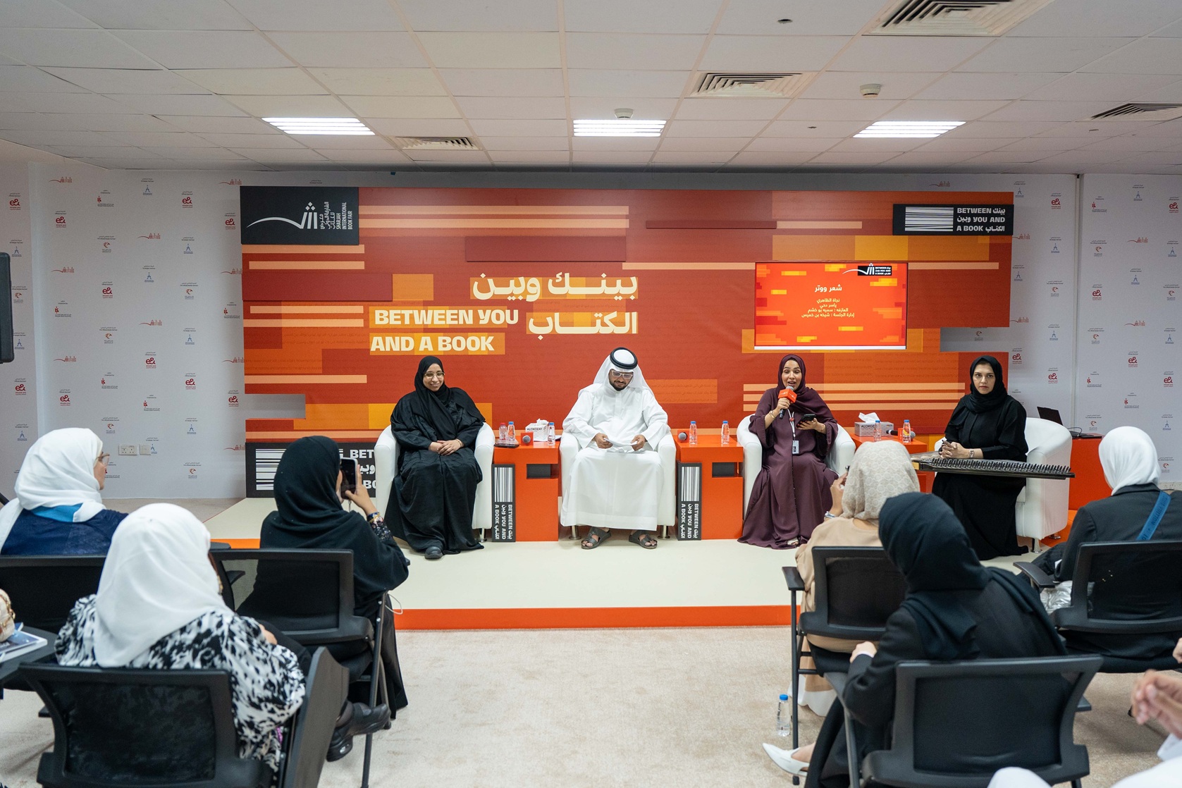 ياسر دُحى ونجاة الظاهري يلقيان الشعر على أوتار القانون في معرض الشارقة الدولي للكتاب