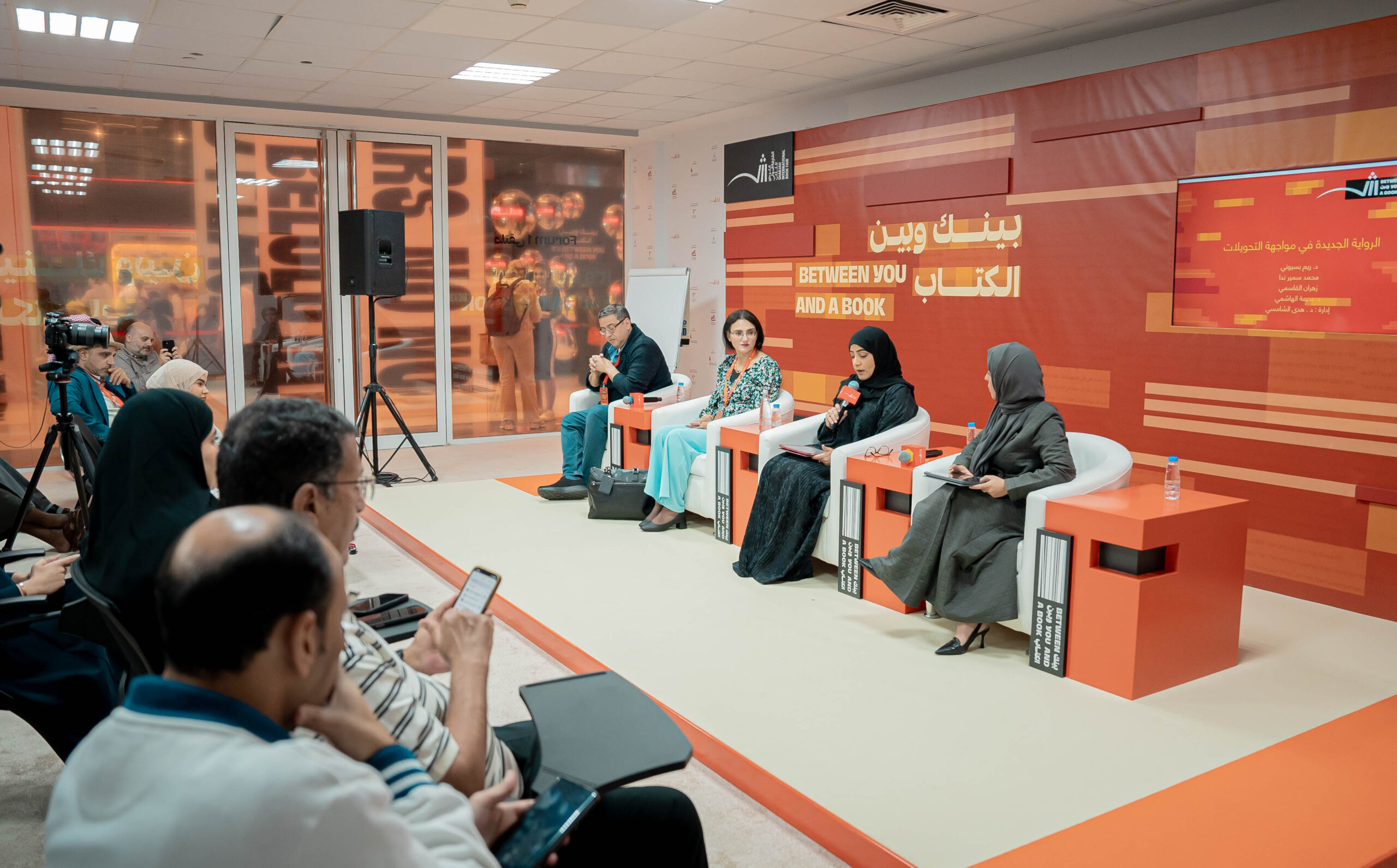 روائيون ونقاد: الرواية مساحة البحث عن المعنى الإنساني في زمن الرقمنة والذكاء الصناعي