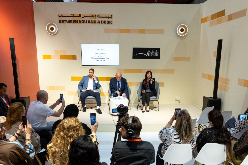 قصائد من سوريا ومصر تضيء ليالي معرض الشارقة الدولي للكتاب