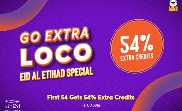 “لوكو بير” تقدّم عرضاً حصرياً للزوّار الأوائل احتفالاً باليوم الوطني الإماراتي الـ 54