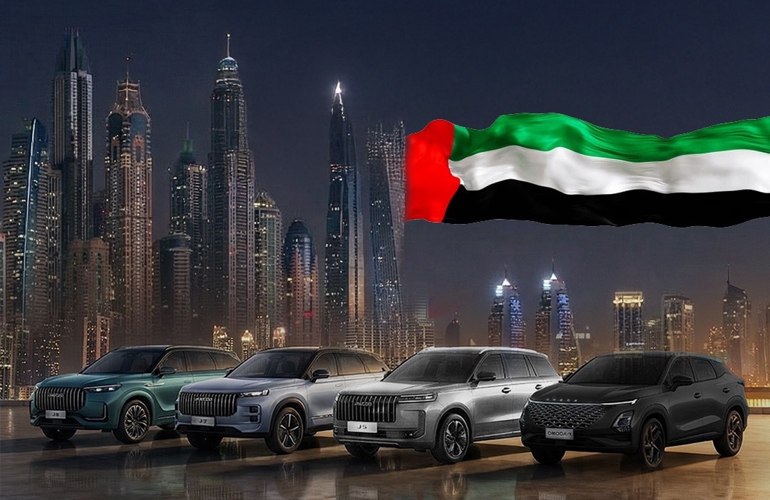 OMODA&JAECOO Celebrates UAE National Day with Exclusive Showroom Offers