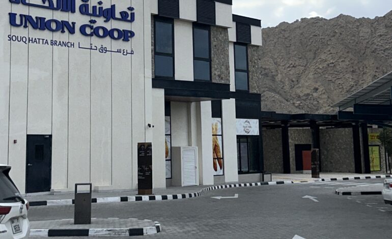 Union Coop Expands its Hatta Branch