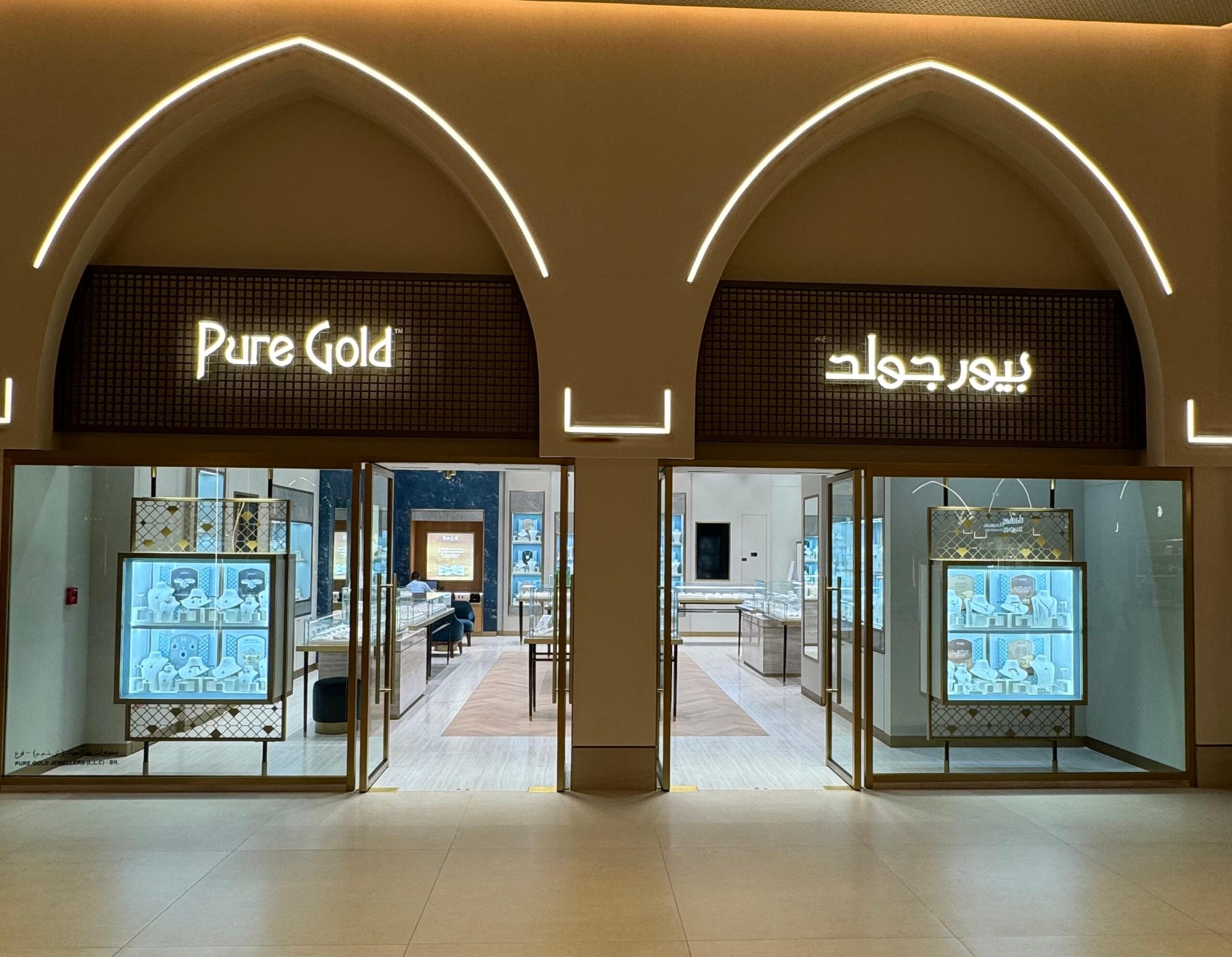 Pure Gold Jewellers Celebrates the UAE’s Year of the Family with a Timeless Gift of Love, Peace and Harmony