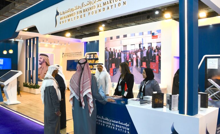 مؤسَّسة محمد بن راشد آل مكتوم للمعرفة تشارك في معرض القاهرة الدولي للكتاب 2026