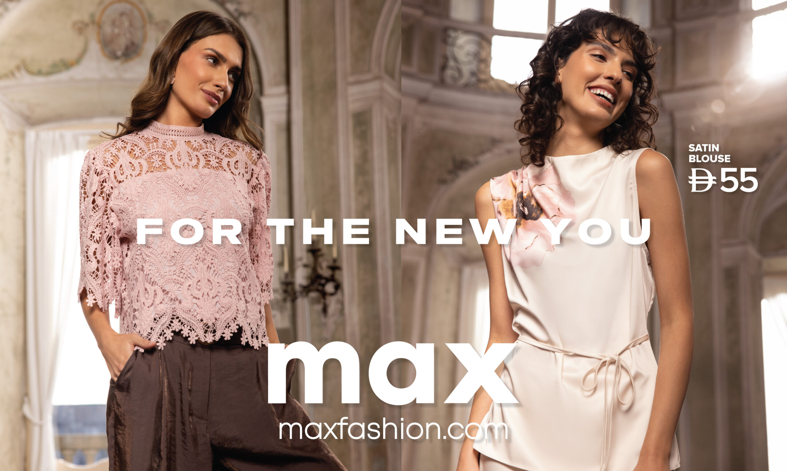 Max Fashion Unveils a Bold New Era With “Max — For the New You”