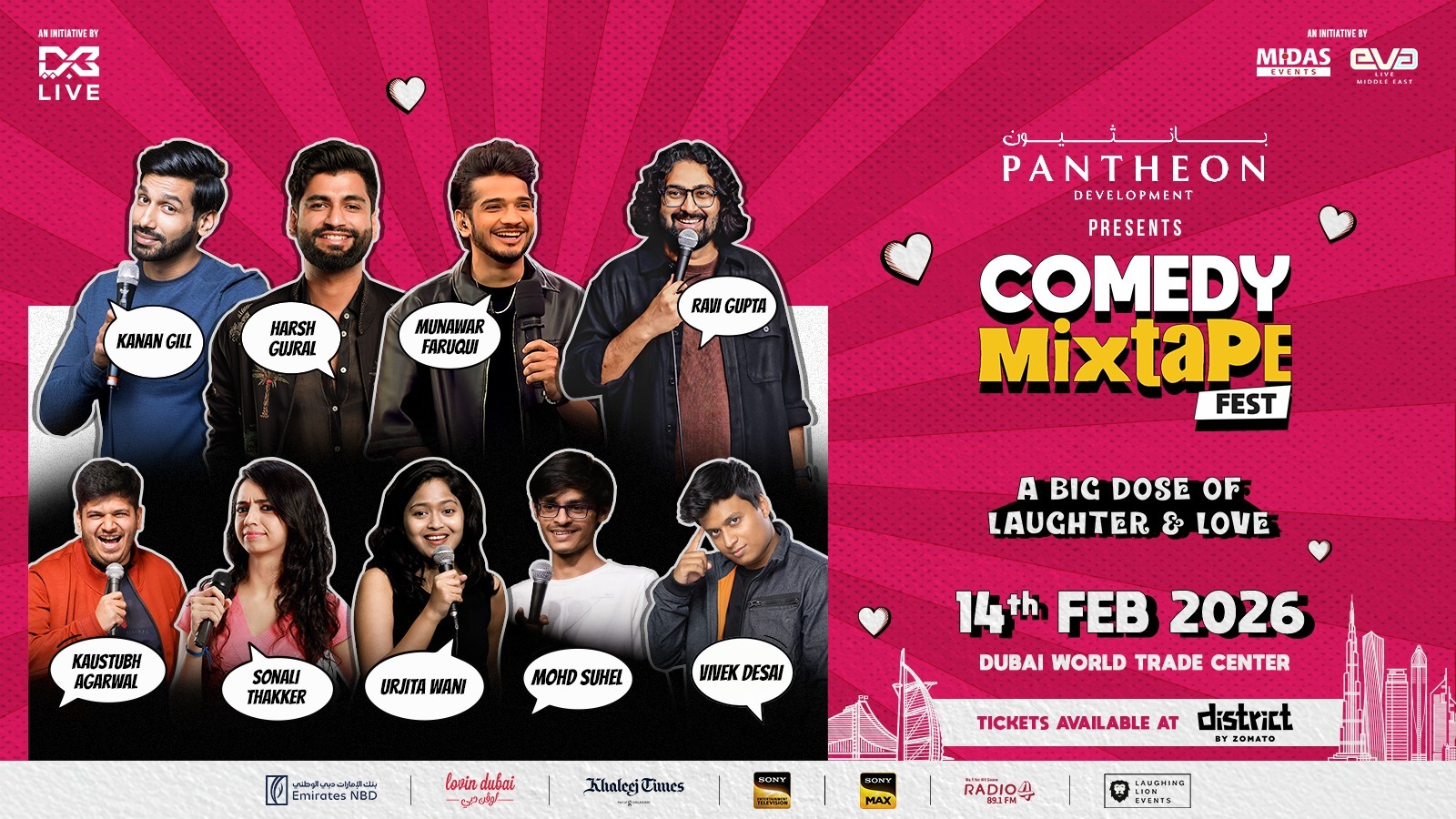 مهرجان كوميدي ميكستيب – النسخة الثانية يعود إلى دبي في عيد الحب