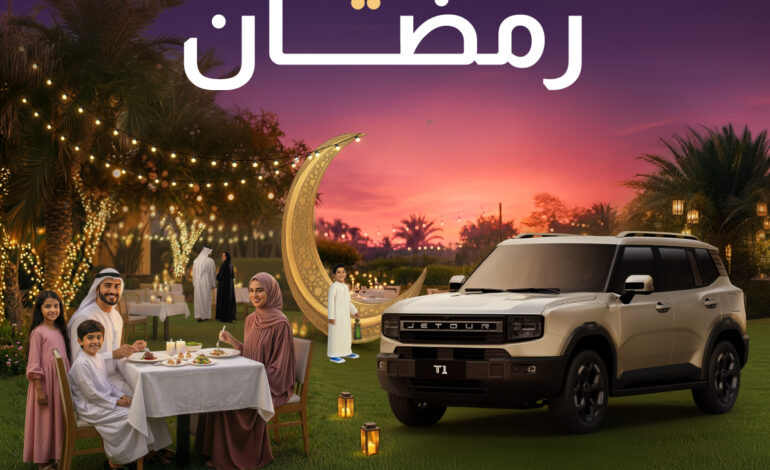 ديرفيلدز مول يحتفي بروح الشهر الفضيل معمهرجان «ليالي رمضان»