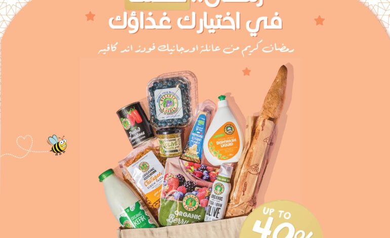 رمضان بصحة أفضل: أطعمة تعزّز الطاقة والصفاء