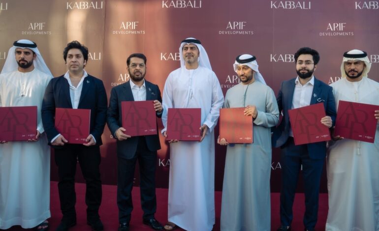 الإعلان الرسمي عن إطلاق مشروع «كابالي هيلز» في إمارة عجمان بحضور سمو الشيخ سلطان صقر راشد حميد النعيمي وبمشاركة الشيخ مانع بن محمد بن راشد بن مانع آل مكتوم